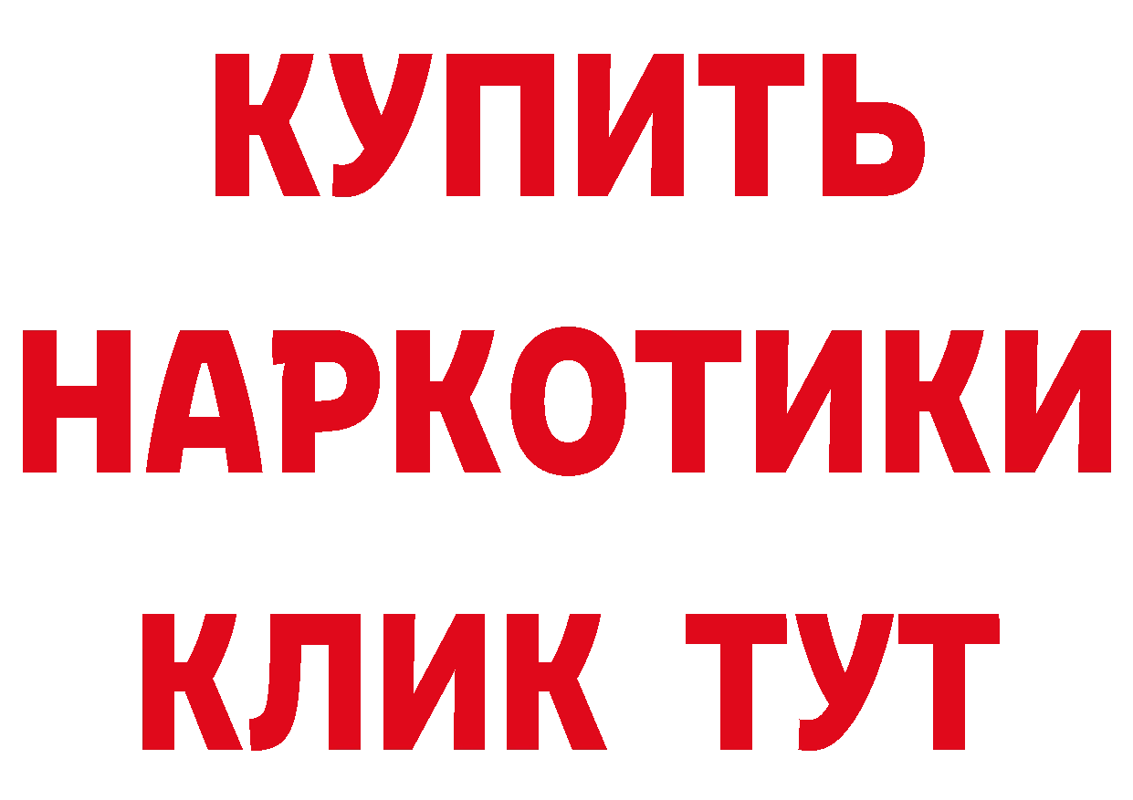 Кетамин ketamine зеркало нарко площадка ОМГ ОМГ Асбест