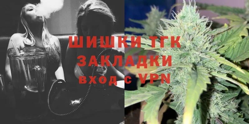 Бошки Шишки THC 21%  omg маркетплейс  Асбест 